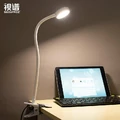 Biurkowa lampka LED Eyio BJ 5W z klipsem widok z laptopem