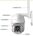 Kamera obrotowa IP WTHUNG CP08-23 1080P PTZ SD WiFi widok opisu.