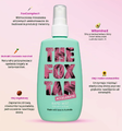 The Fox Tan Rapid Tanning Mist Spray przyspieszający opalanie 120 ml – zdjęcie 2
