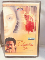 Płyta VHS film CHANDNI BAR widok z przodu.