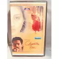 Płyta VHS film CHANDNI BAR widok z przodu.