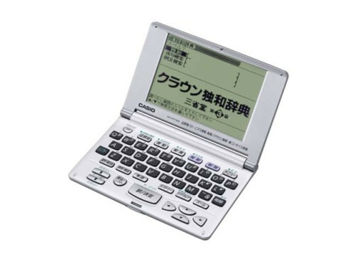 Elektroniczny słownik Casio EX Word XD H7100 angielski/niemiecki widok z przodu.